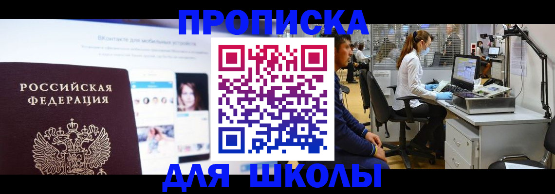 форма 3 в Жуковском