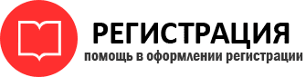 прописка в Жуковском id507933